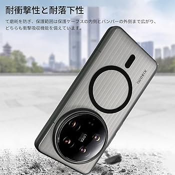 Xiaomi 15 Ultra ※オマケのケース付き Xiaomi シャオミ 15 ultra ケース 用の衝撃に強いTPU+PC素材